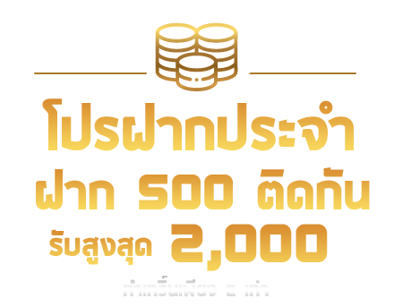 ทางเข้า queenmafia